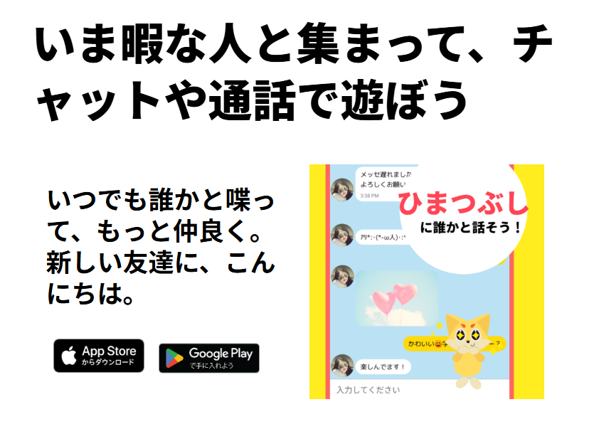 サークリー（Circley）
